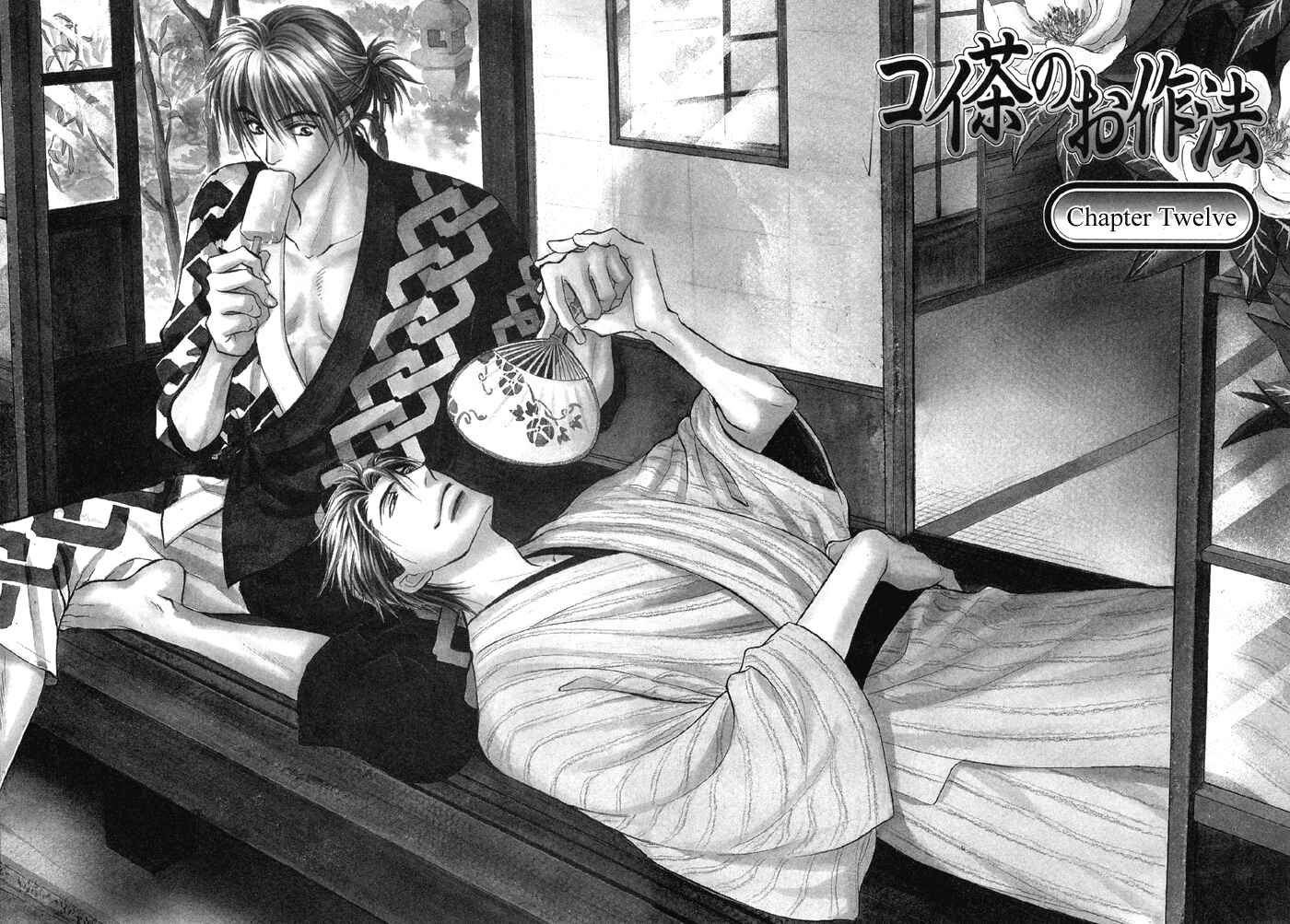 Page 3 Chapter 12 Koi Cha no Osahou