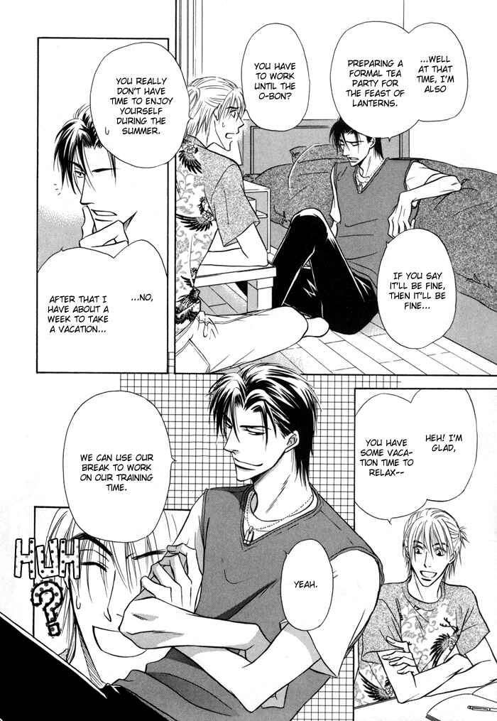 Page 30 Chapter 12 Koi Cha no Osahou