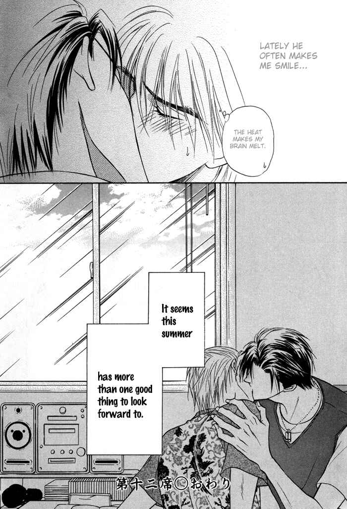 Page 34 Chapter 12 Koi Cha no Osahou