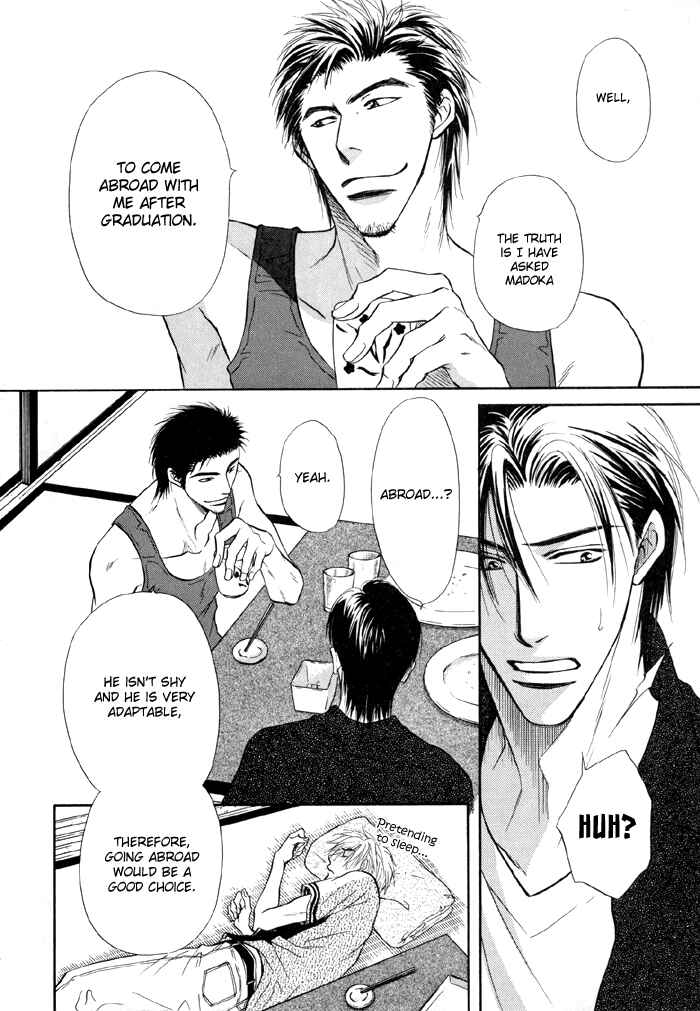 Page 4 Chapter 12 Koi Cha no Osahou