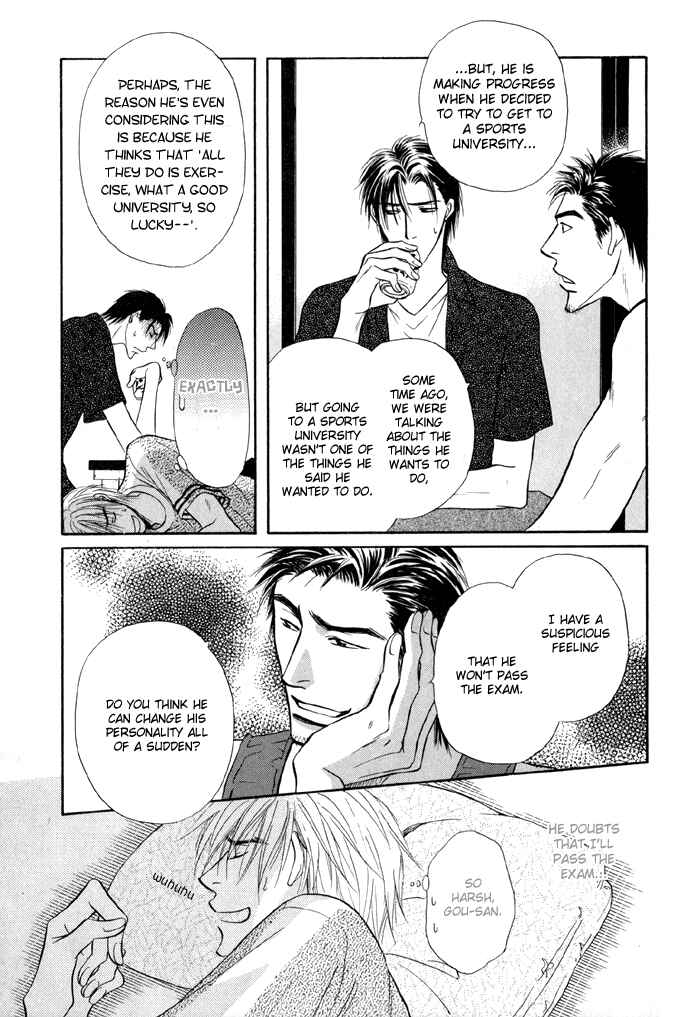 Page 5 Chapter 12 Koi Cha no Osahou