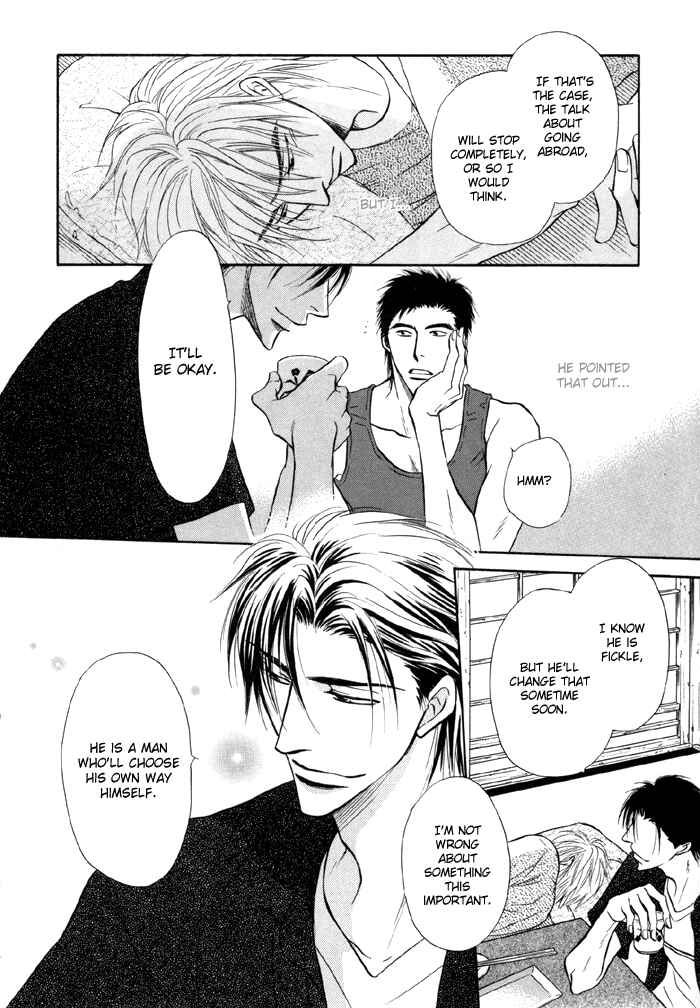 Page 6 Chapter 12 Koi Cha no Osahou
