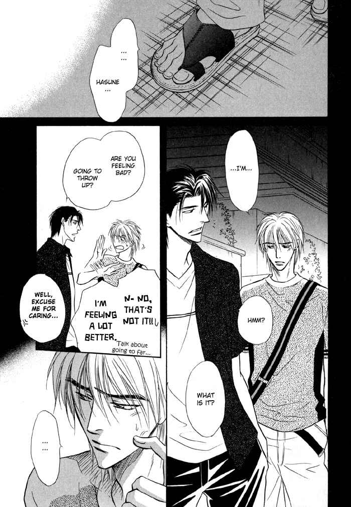 Page 9 Chapter 12 Koi Cha no Osahou