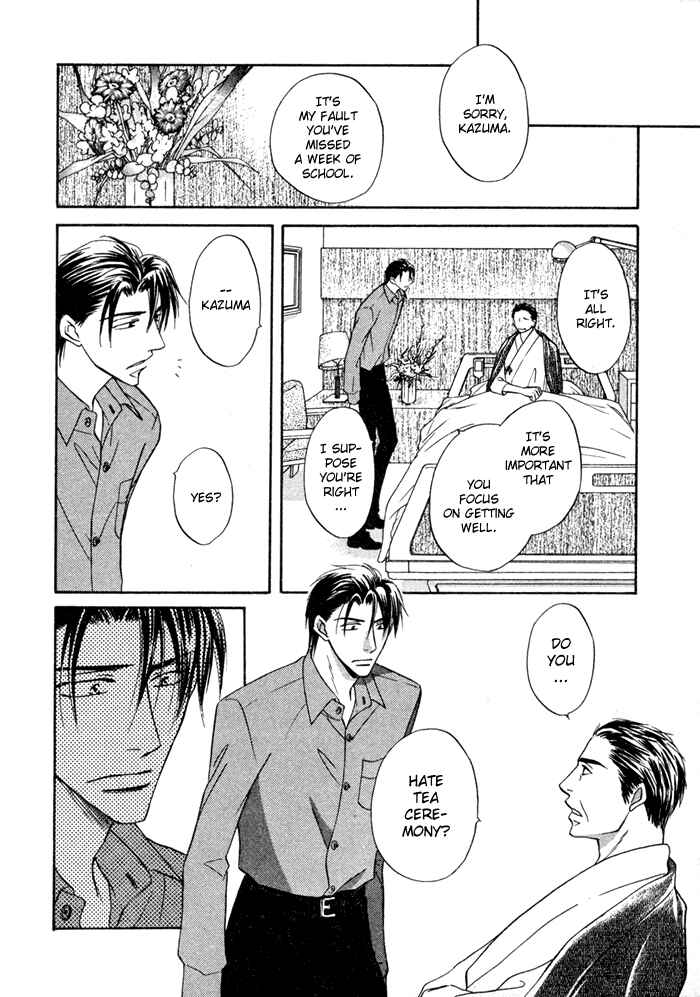 Page 12 Chapter 9 Koi Cha no Osahou
