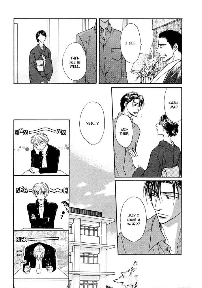 Page 14 Chapter 9 Koi Cha no Osahou