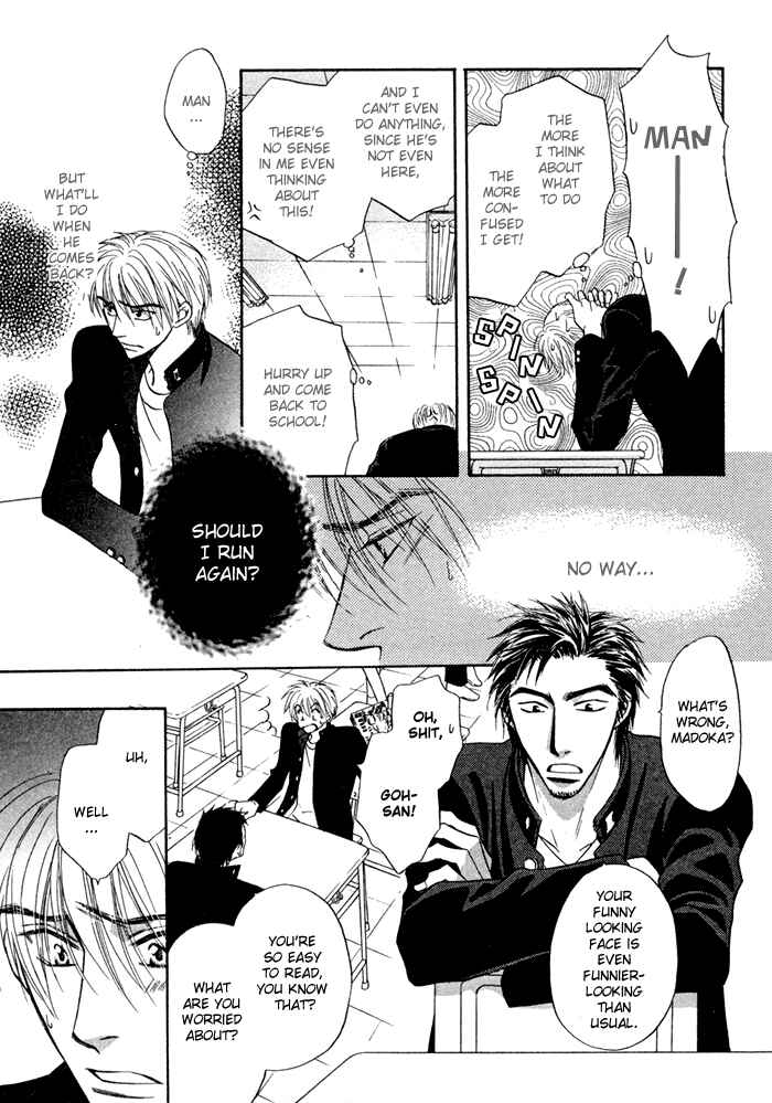 Page 15 Chapter 9 Koi Cha no Osahou