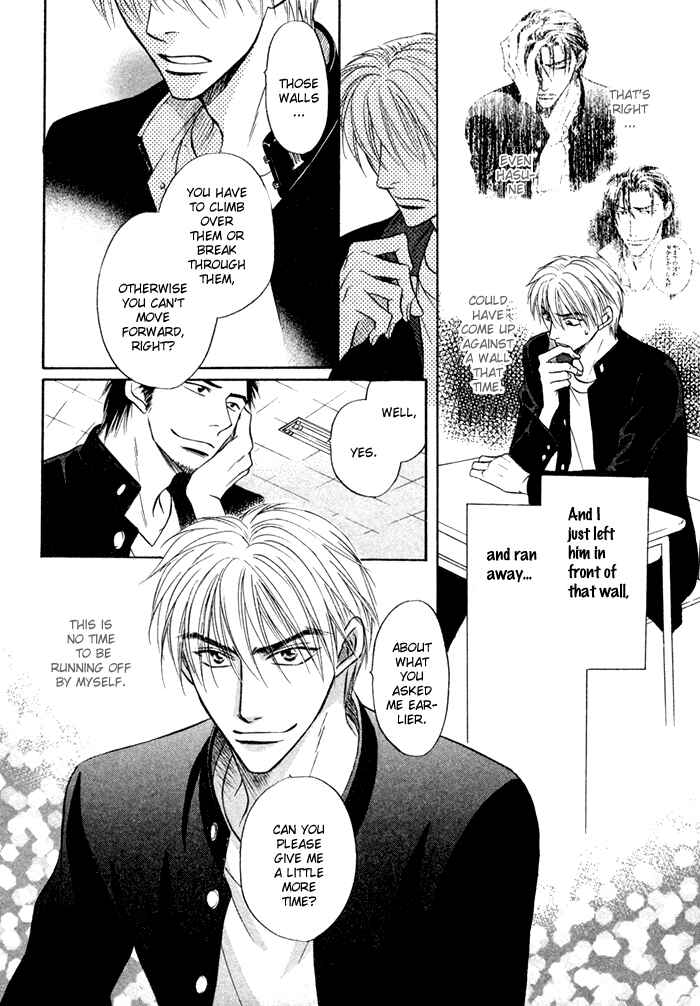 Page 20 Chapter 9 Koi Cha no Osahou