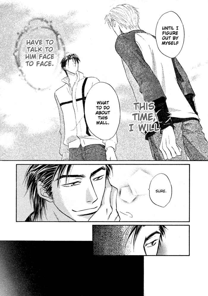 Page 21 Chapter 9 Koi Cha no Osahou