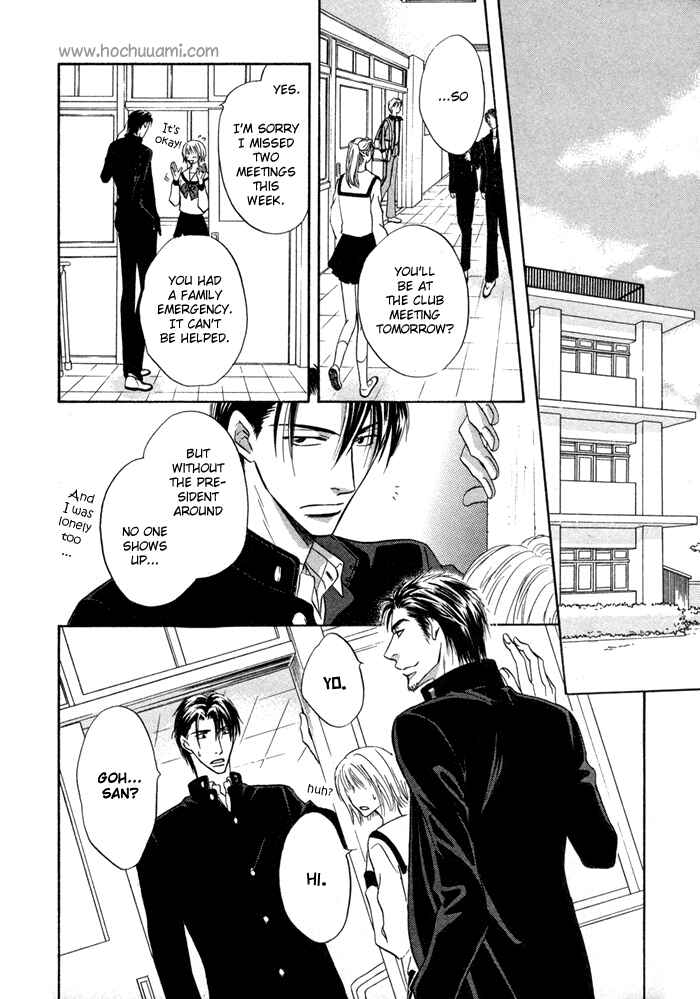 Page 22 Chapter 9 Koi Cha no Osahou