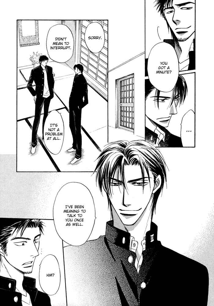 Page 23 Chapter 9 Koi Cha no Osahou
