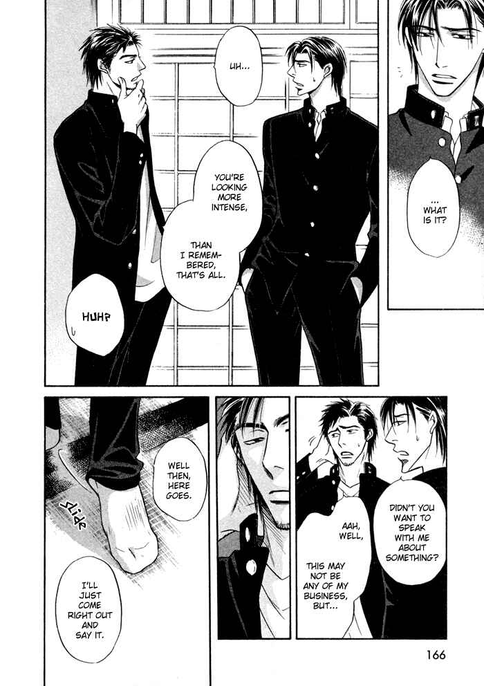 Page 24 Chapter 9 Koi Cha no Osahou