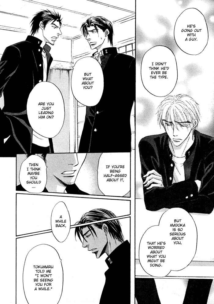 Page 26 Chapter 9 Koi Cha no Osahou