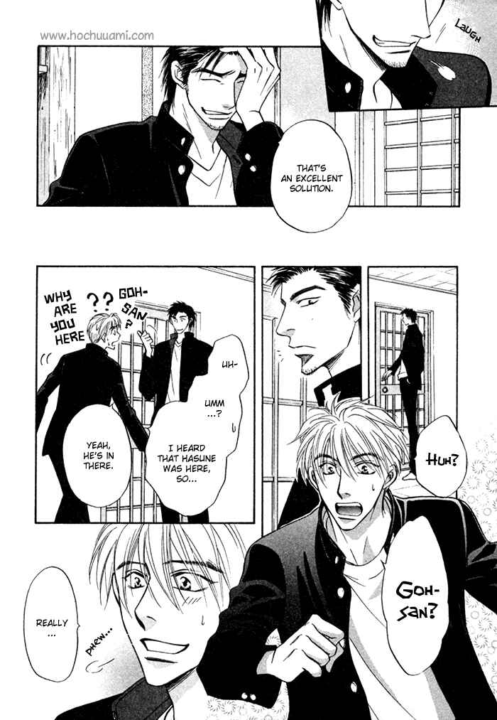 Page 28 Chapter 9 Koi Cha no Osahou