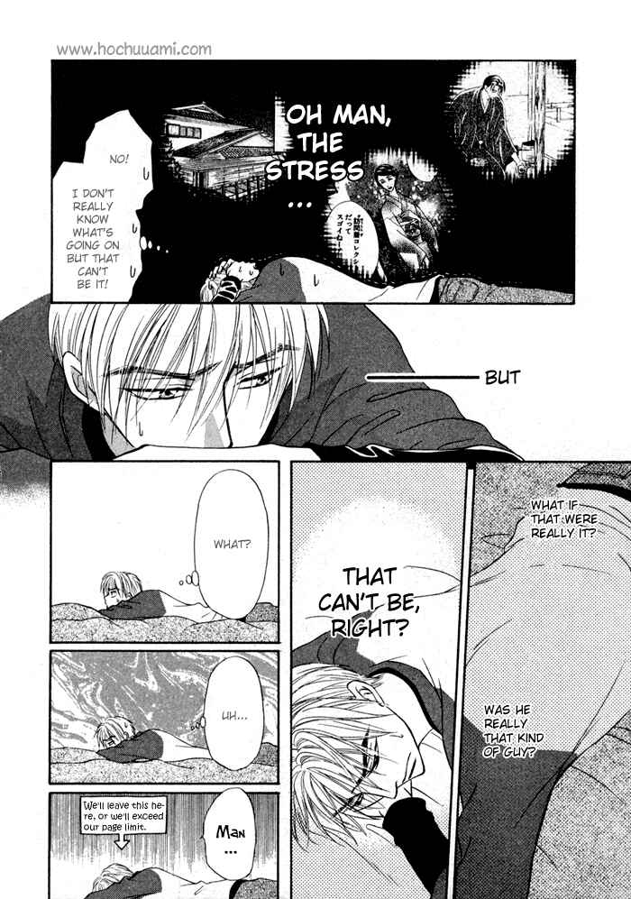 Page 4 Chapter 9 Koi Cha no Osahou
