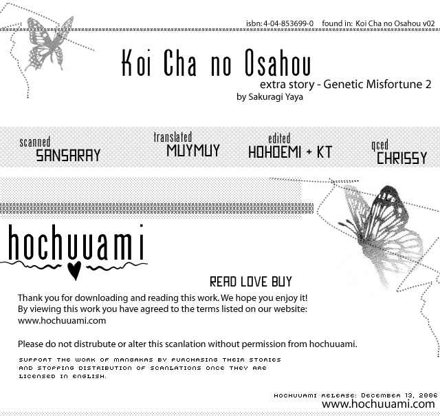 Page 45 Chapter 9 Koi Cha no Osahou