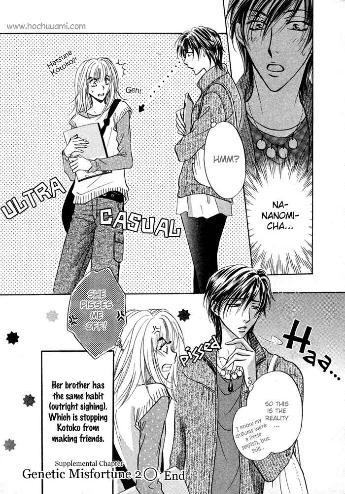 Page 48 Chapter 9 Koi Cha no Osahou