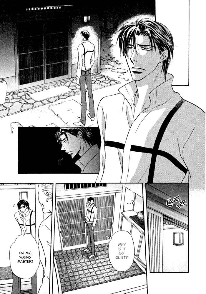 Page 5 Chapter 9 Koi Cha no Osahou