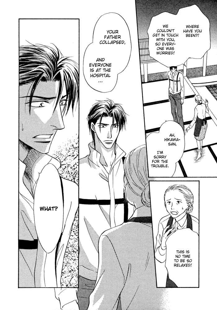 Page 6 Chapter 9 Koi Cha no Osahou