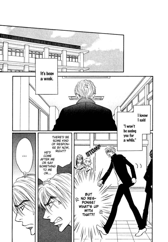 Page 7 Chapter 9 Koi Cha no Osahou