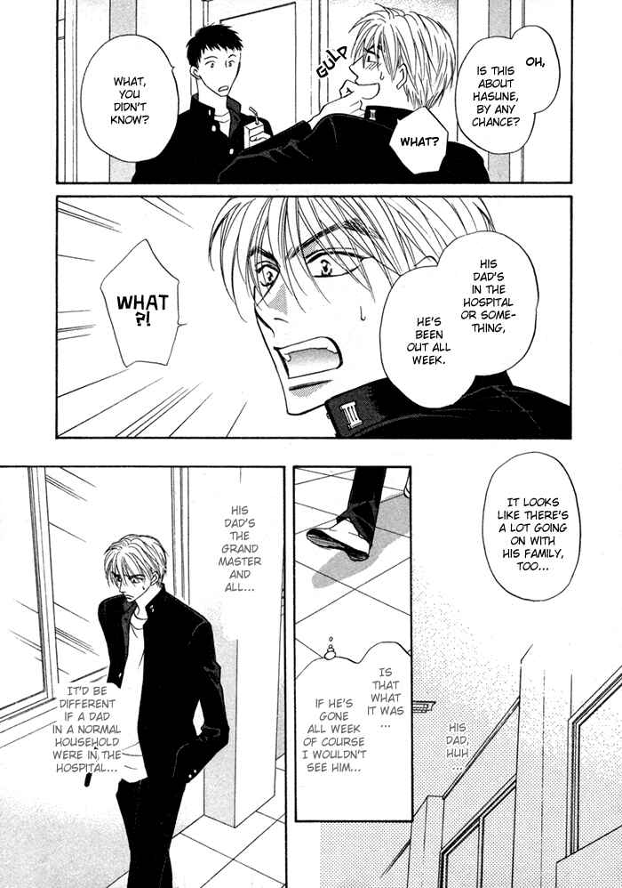Page 9 Chapter 9 Koi Cha no Osahou