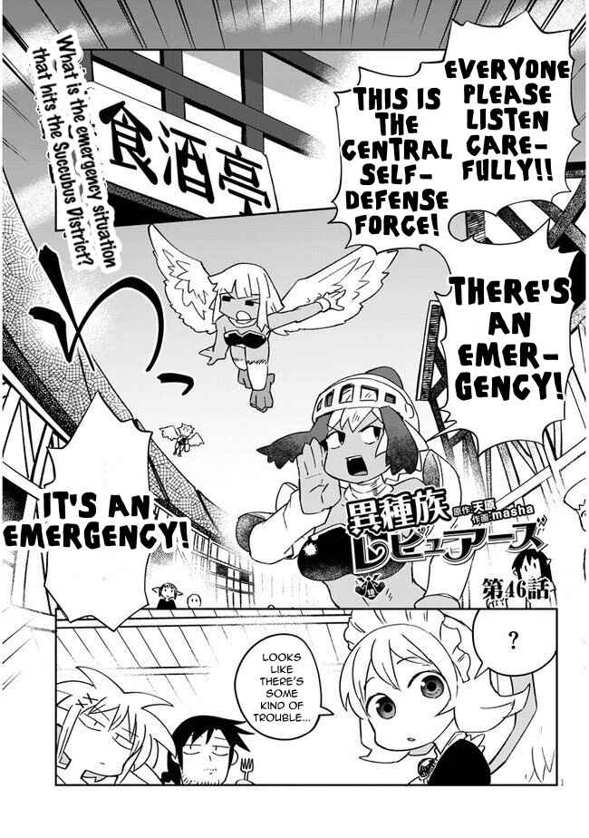 Page 1 Chapter 46 Ishuzoku Reviewers