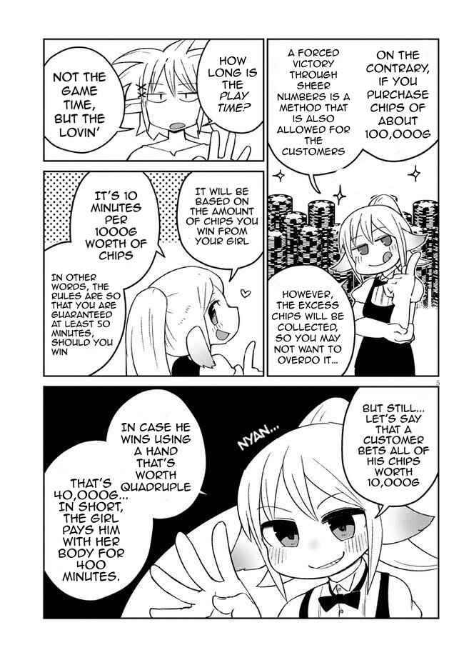 Page 5 Chapter 45 Ishuzoku Reviewers
