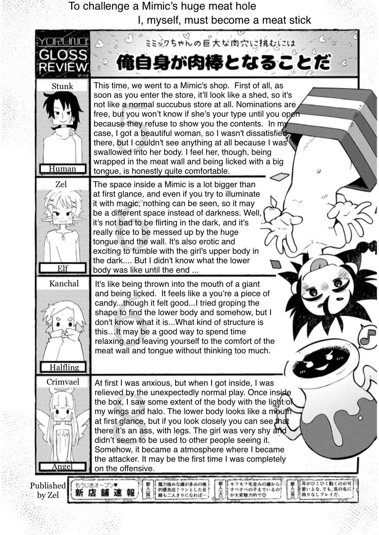 Page 17 Chapter 35 Ishuzoku Reviewers
