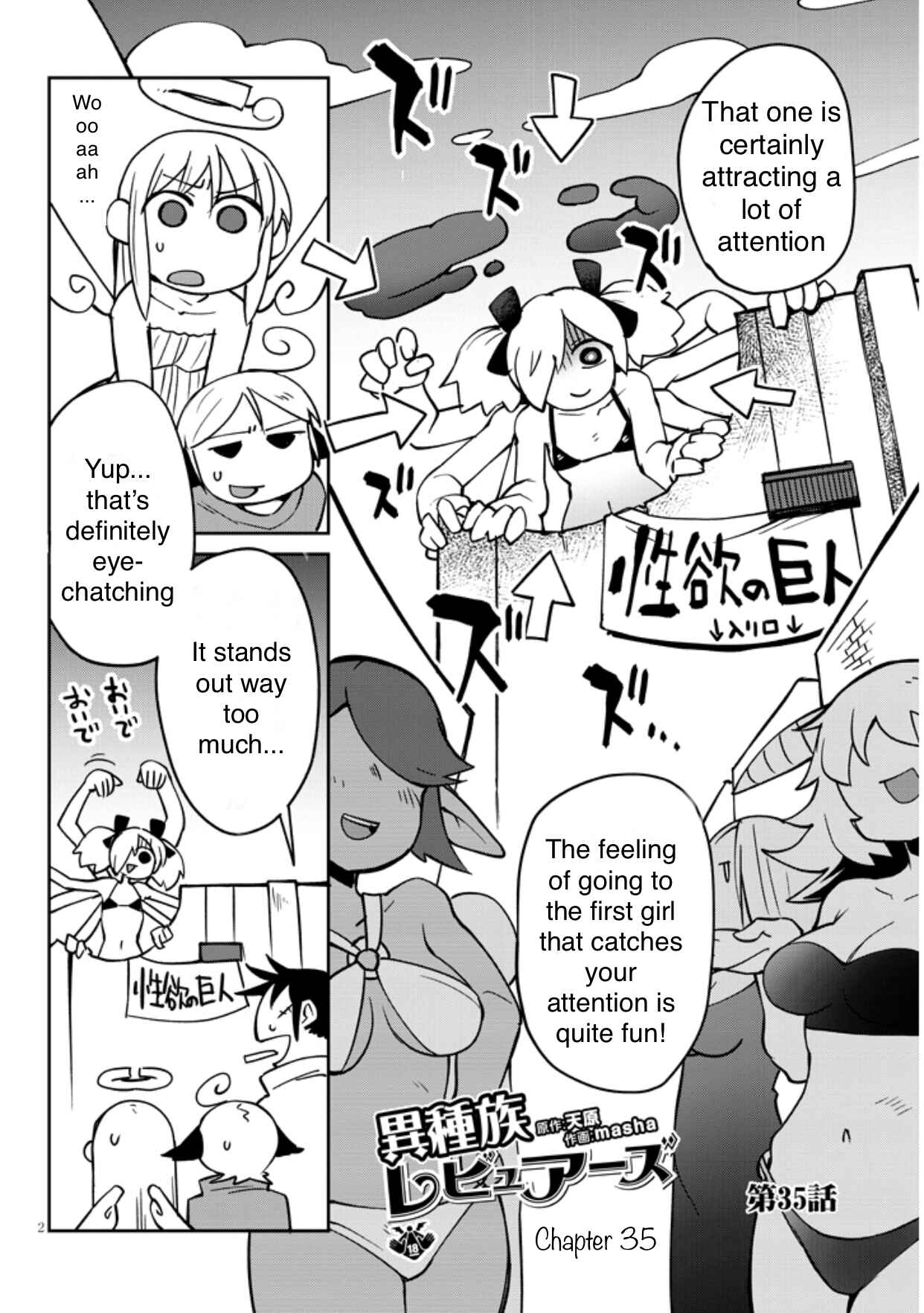 Page 2 Chapter 35 Ishuzoku Reviewers