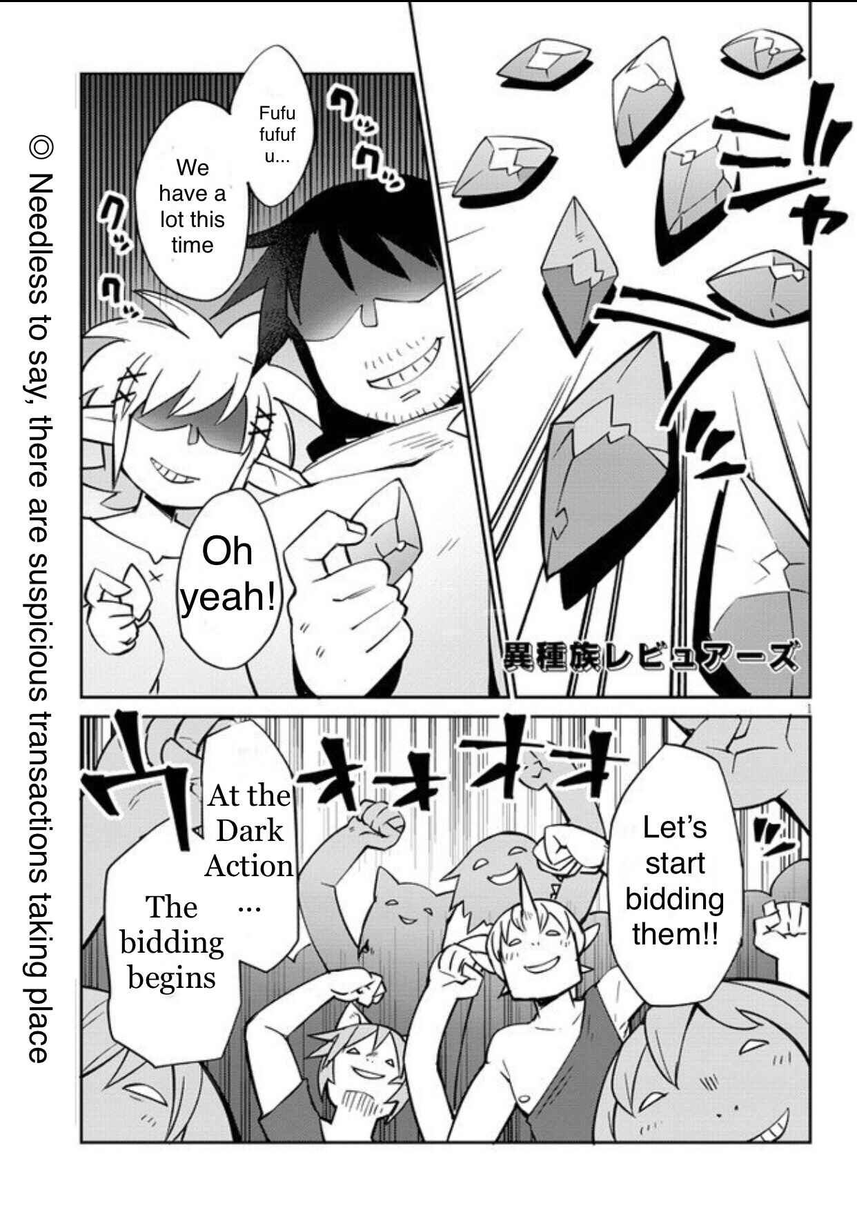 Page 1 Chapter 31 Ishuzoku Reviewers