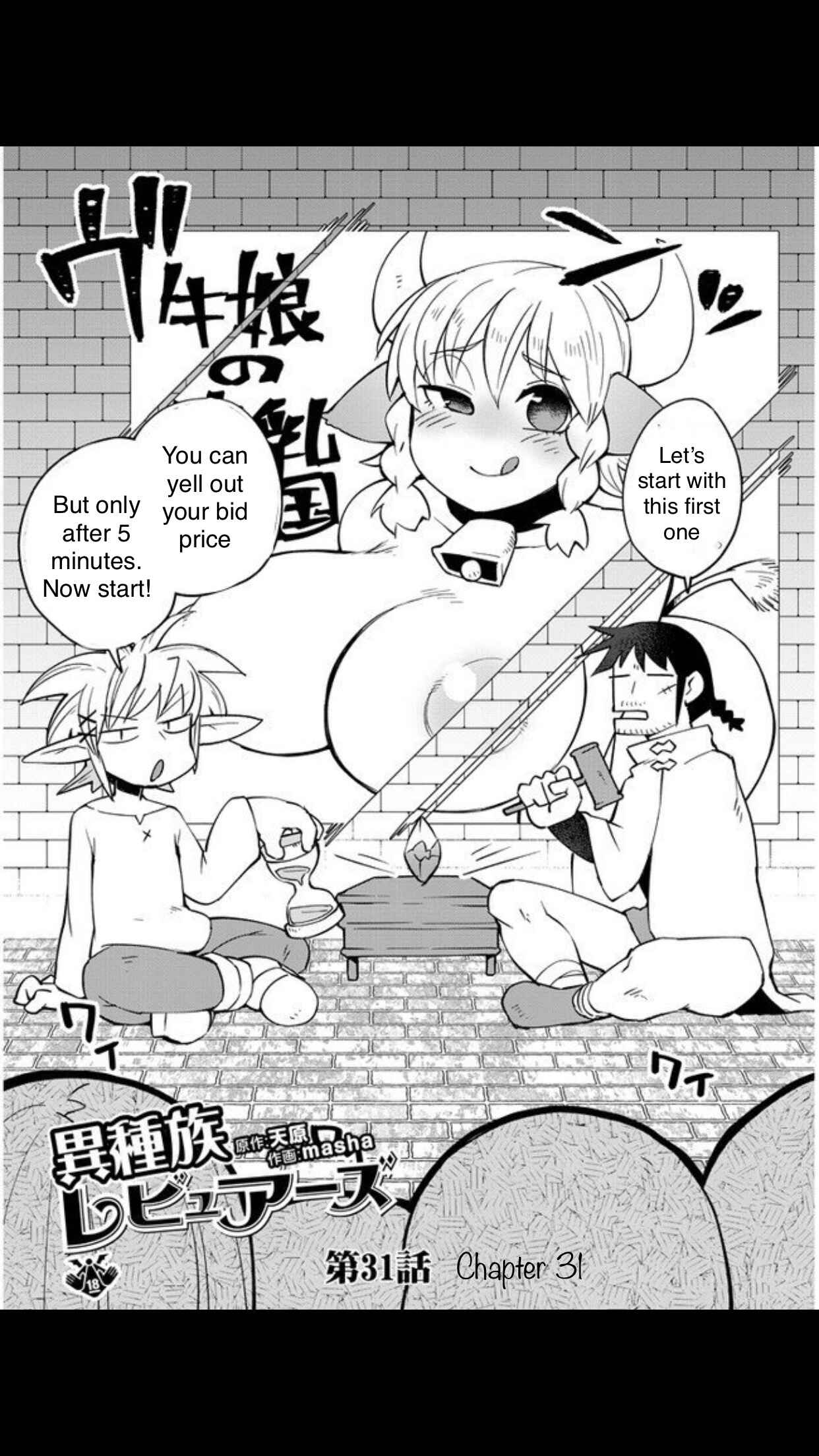 Page 2 Chapter 31 Ishuzoku Reviewers
