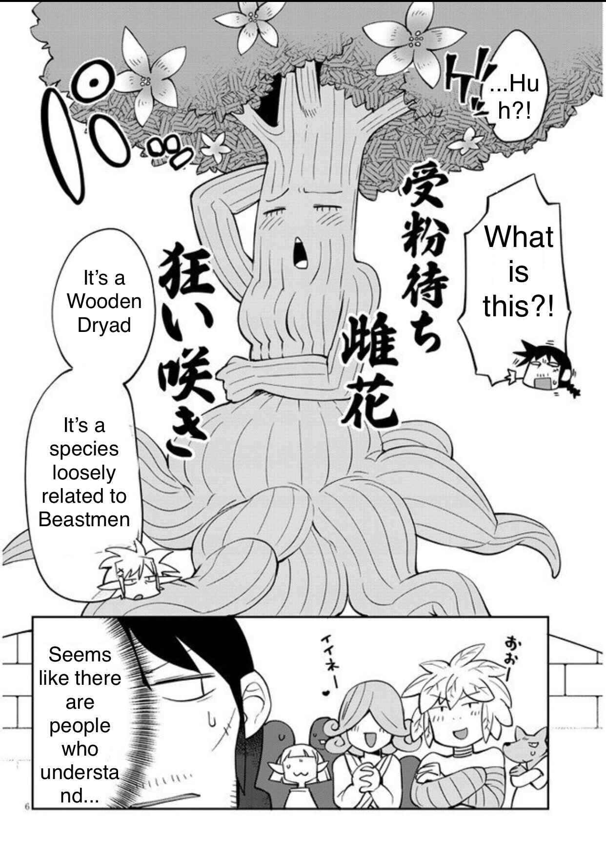 Page 6 Chapter 31 Ishuzoku Reviewers