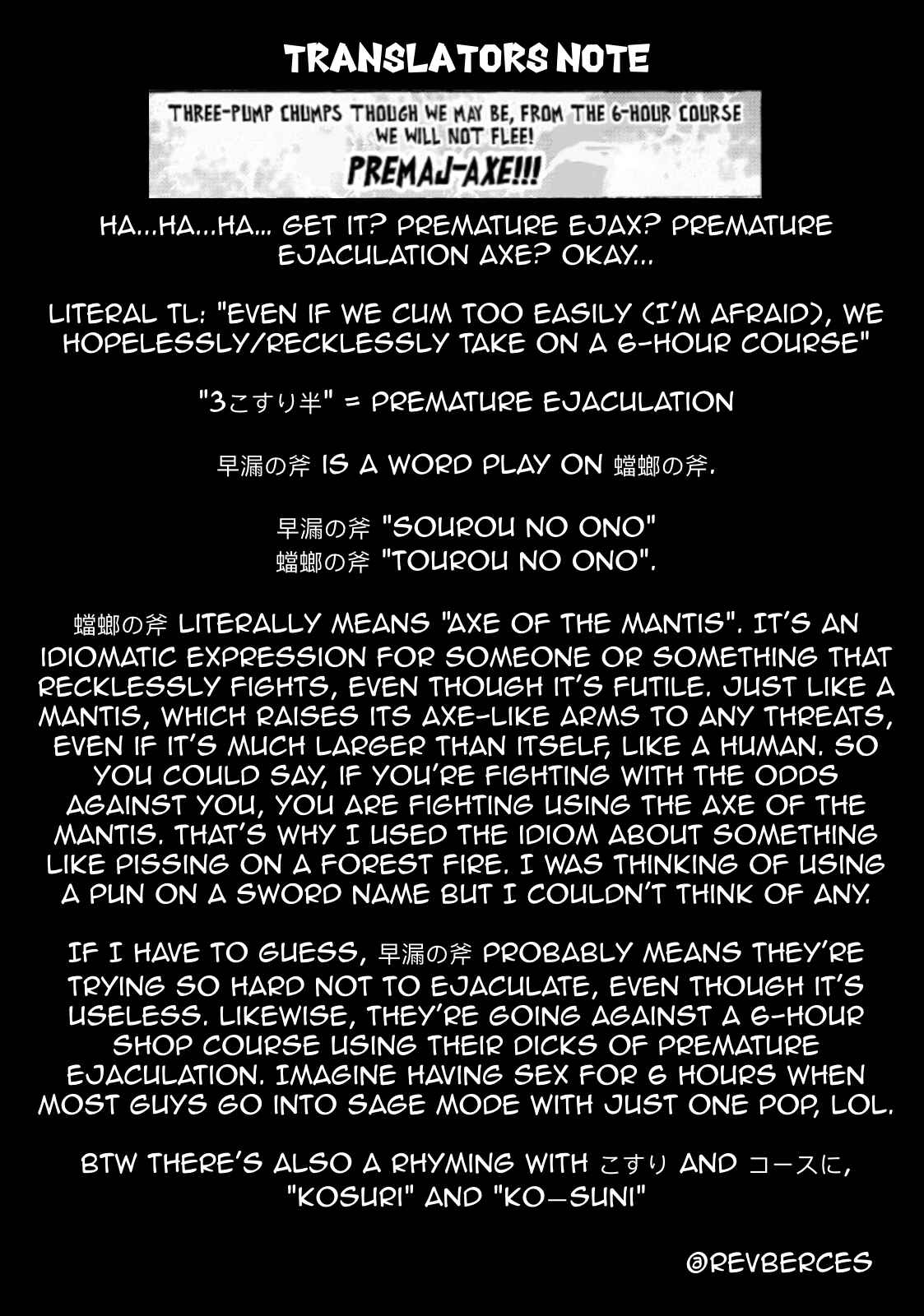 Page 15 Chapter 48 Ishuzoku Reviewers