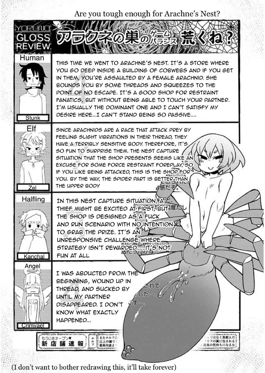 Page 14 Chapter 39 Ishuzoku Reviewers