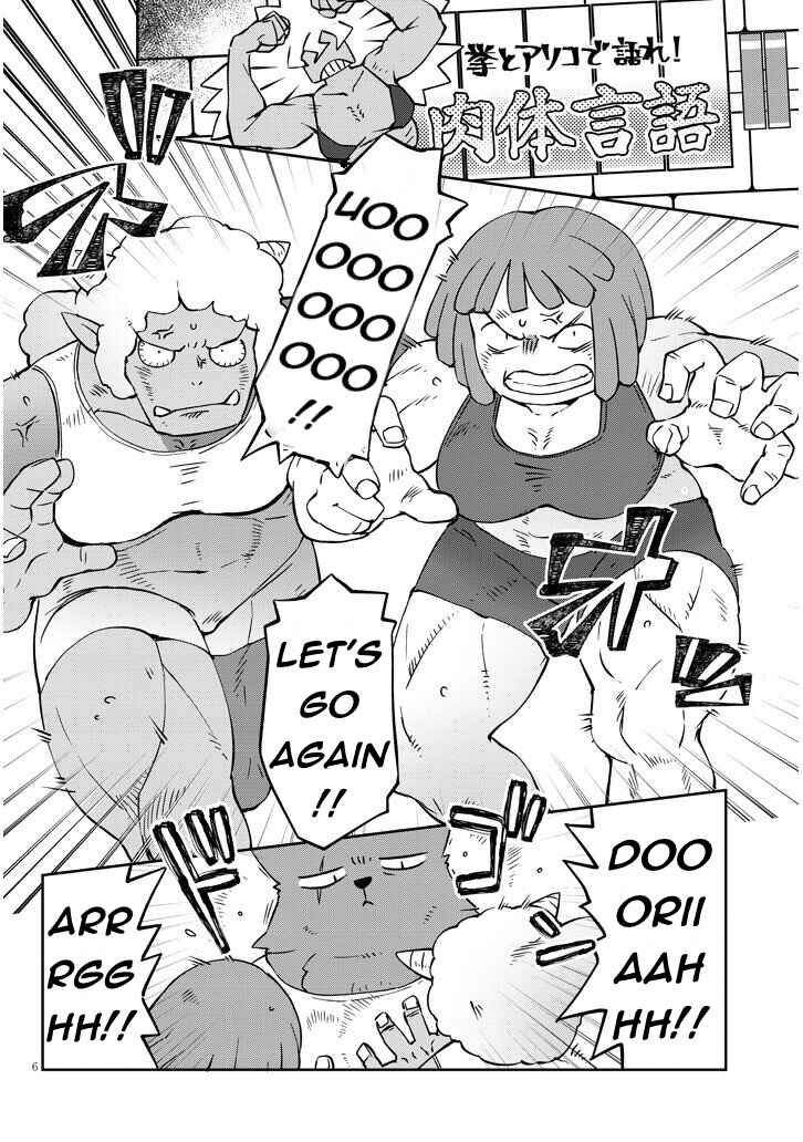 Page 6 Chapter 40 Ishuzoku Reviewers
