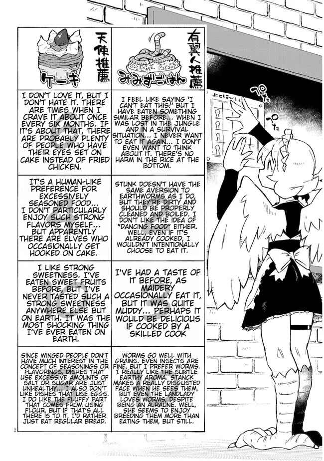 Page 2 Chapter 60 Ishuzoku Reviewers