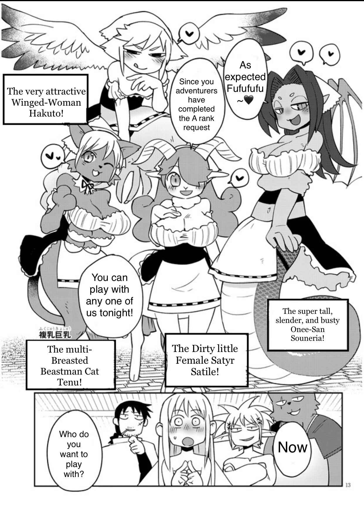Page 13 Chapter 33 Ishuzoku Reviewers