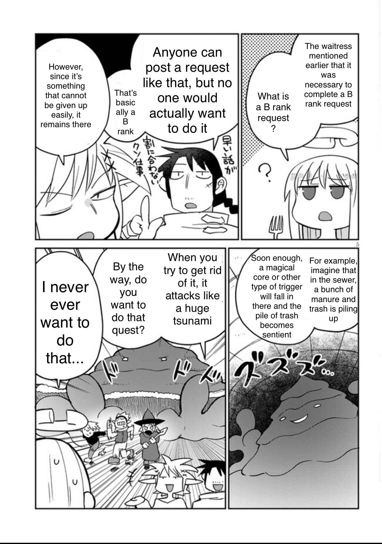 Page 5 Chapter 33 Ishuzoku Reviewers