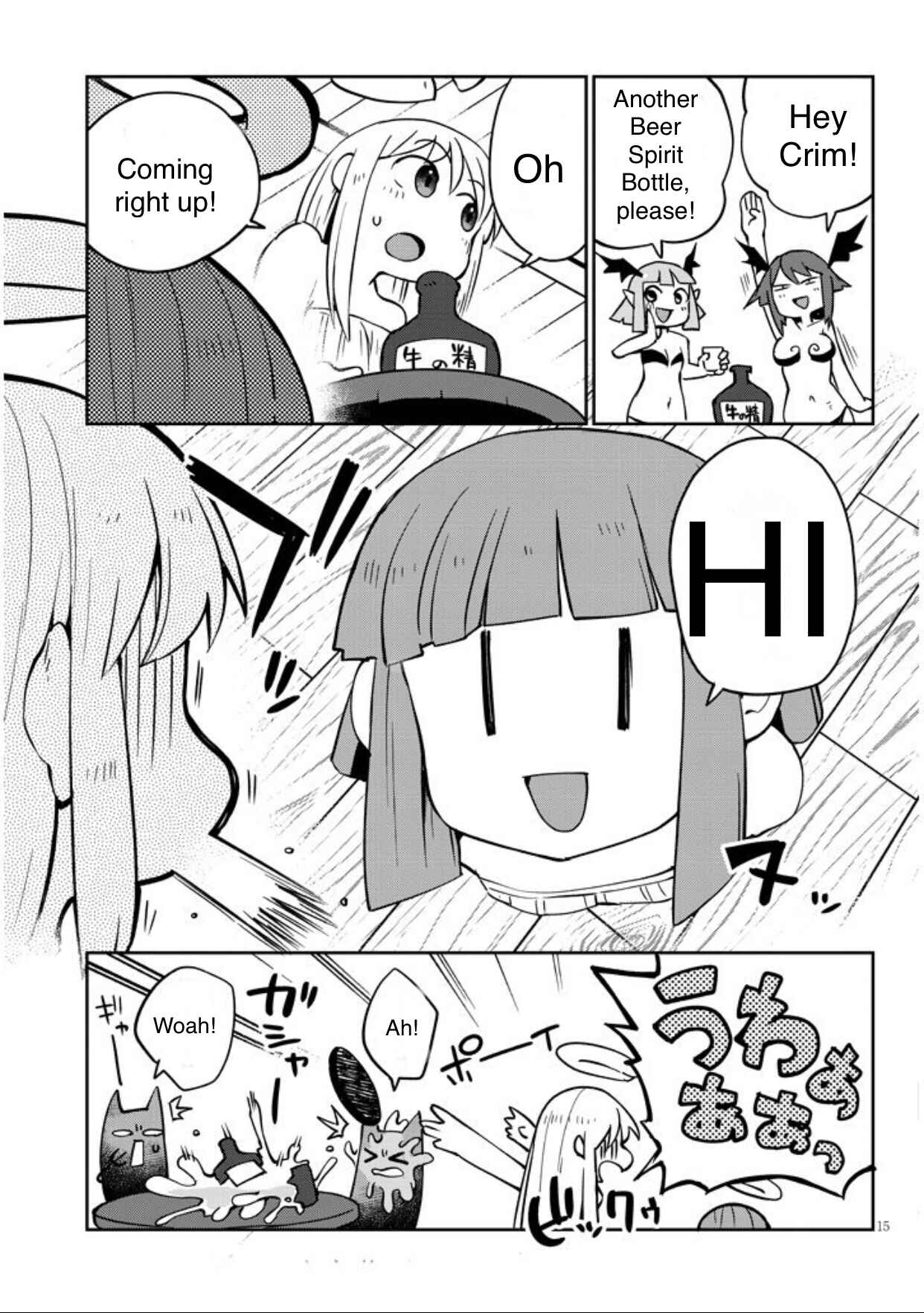 Page 15 Chapter 37 Ishuzoku Reviewers