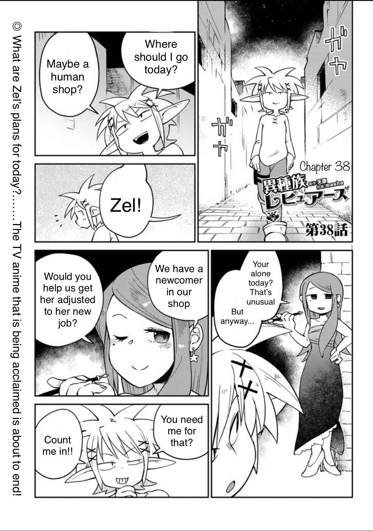 Page 1 Chapter 38 Ishuzoku Reviewers