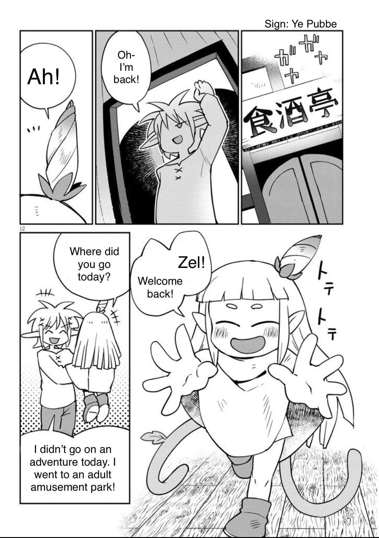 Page 12 Chapter 38 Ishuzoku Reviewers