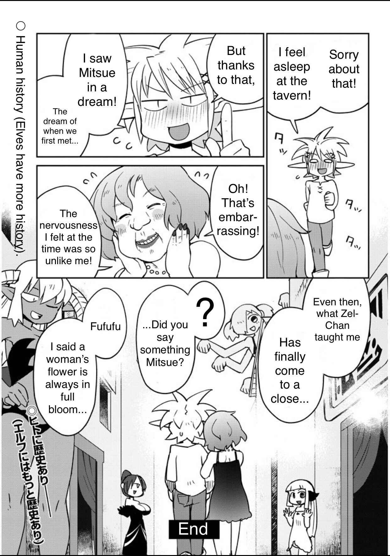 Page 17 Chapter 38 Ishuzoku Reviewers