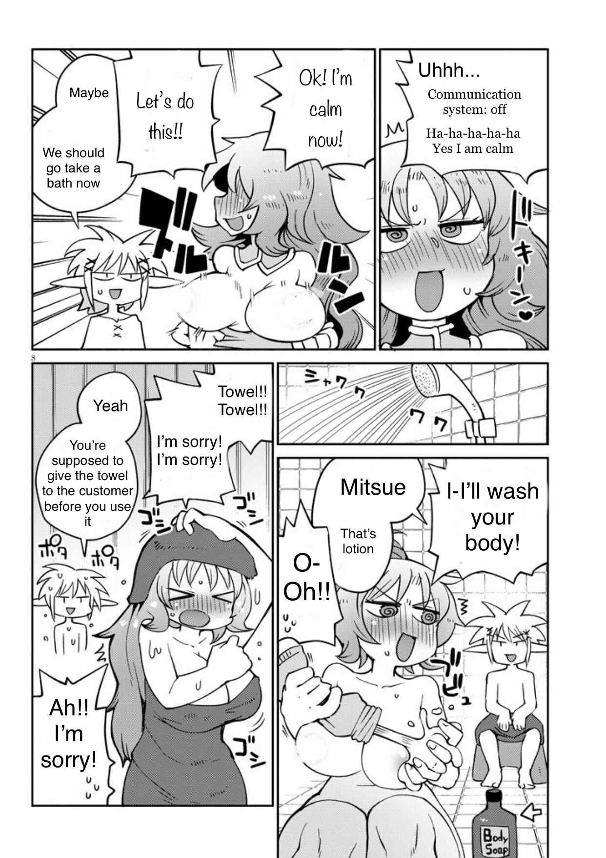 Page 8 Chapter 38 Ishuzoku Reviewers