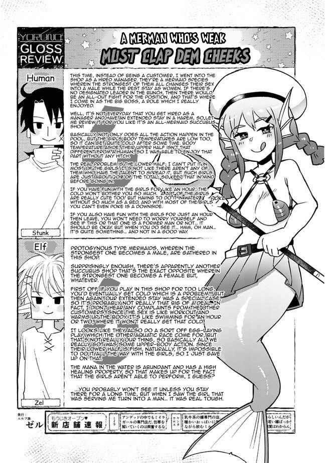 Page 12 Chapter 47 Ishuzoku Reviewers
