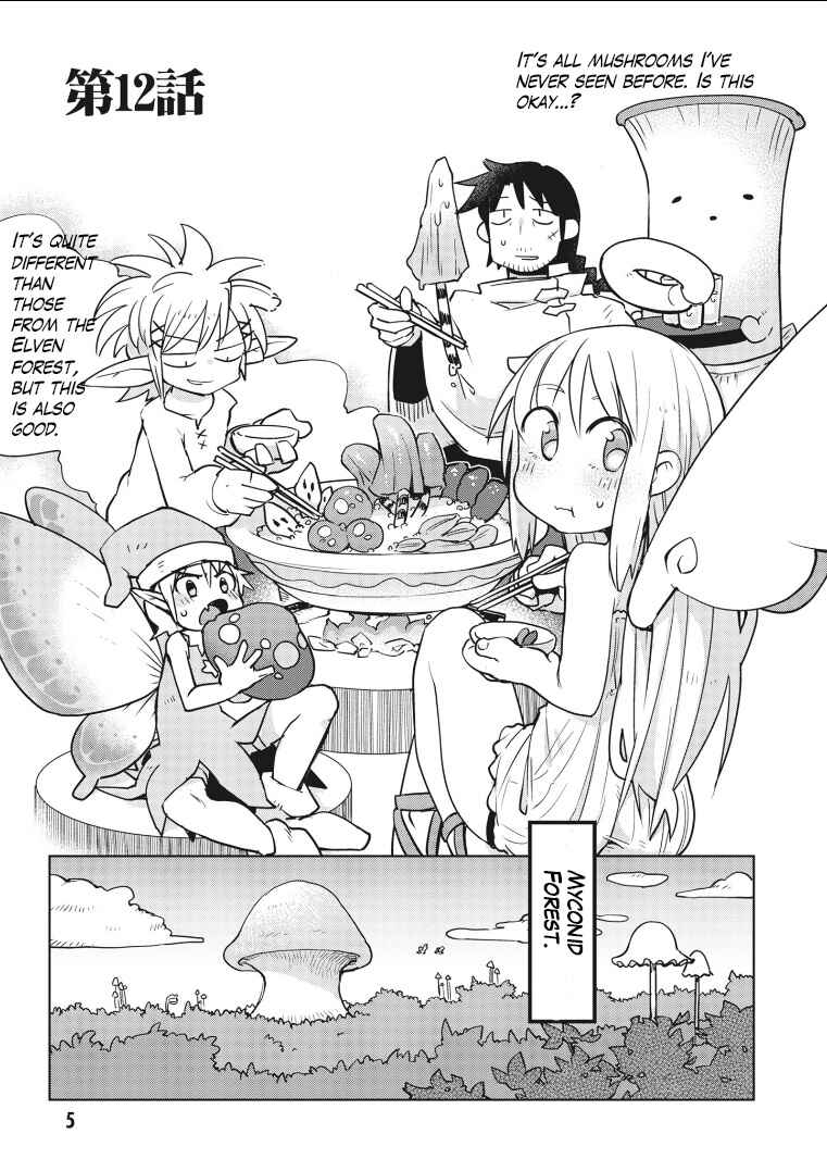 Page 4 Chapter 12 Ishuzoku Reviewers