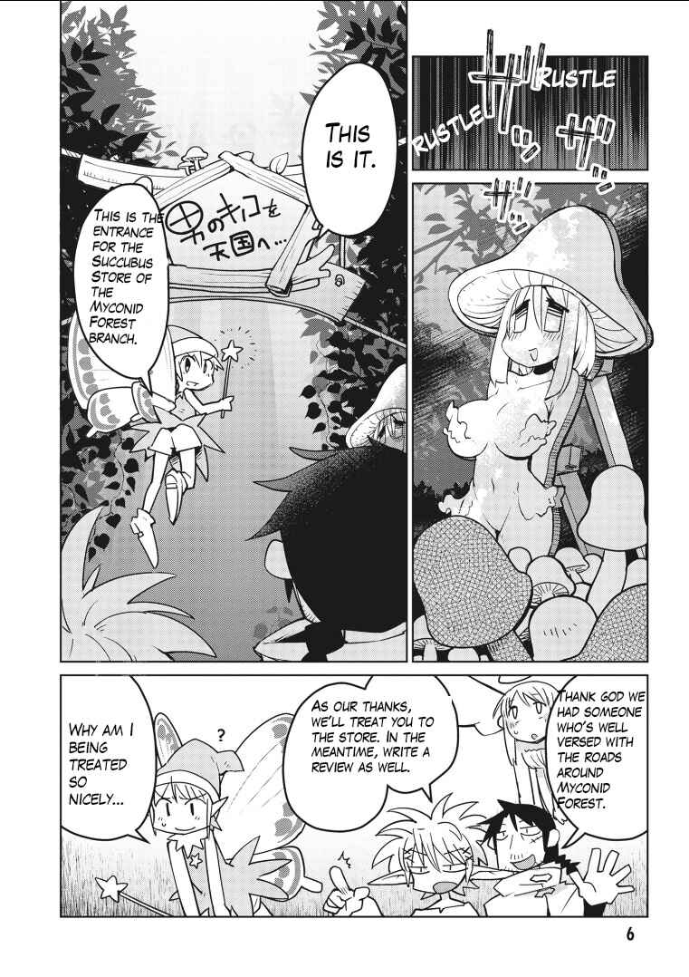 Page 5 Chapter 12 Ishuzoku Reviewers
