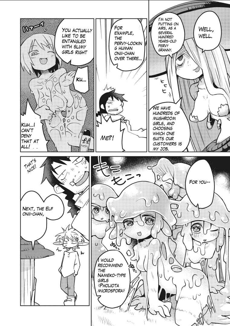 Page 7 Chapter 12 Ishuzoku Reviewers