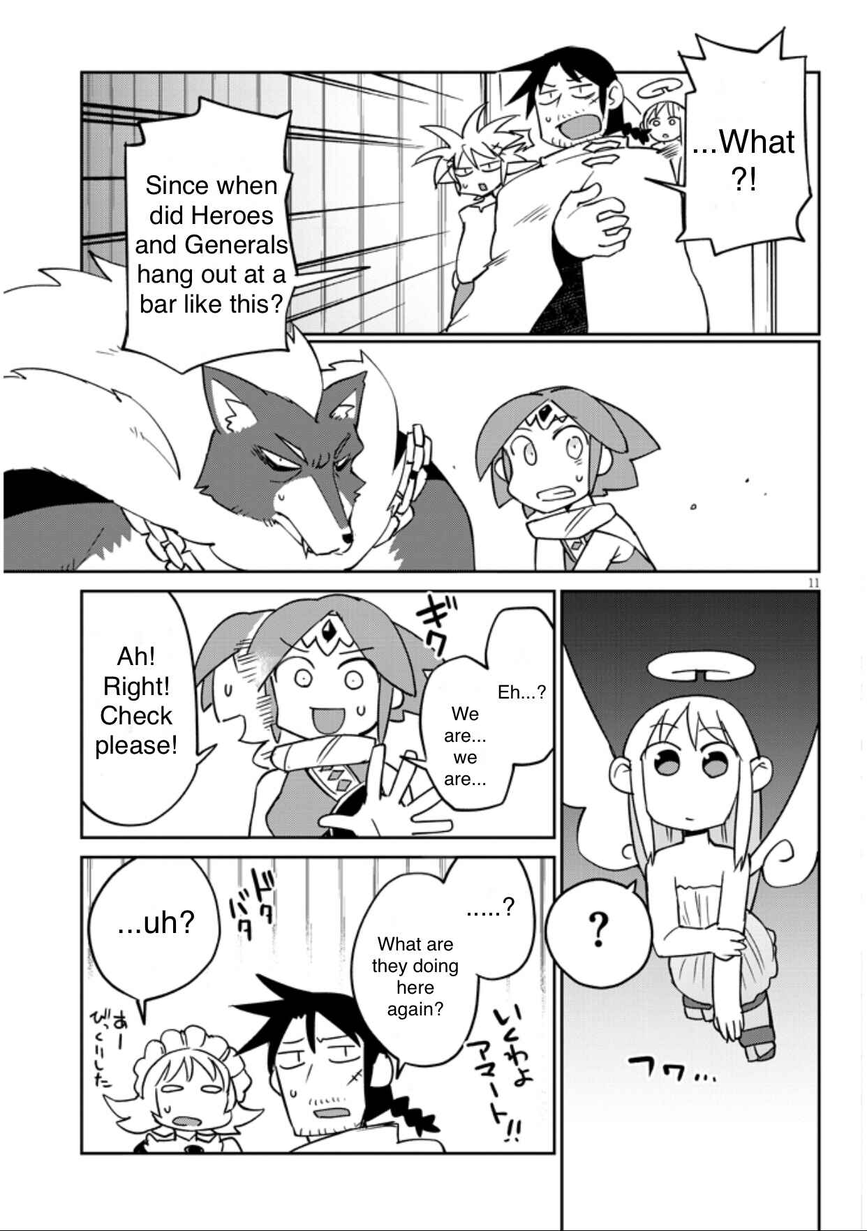 Page 11 Chapter 34 Ishuzoku Reviewers