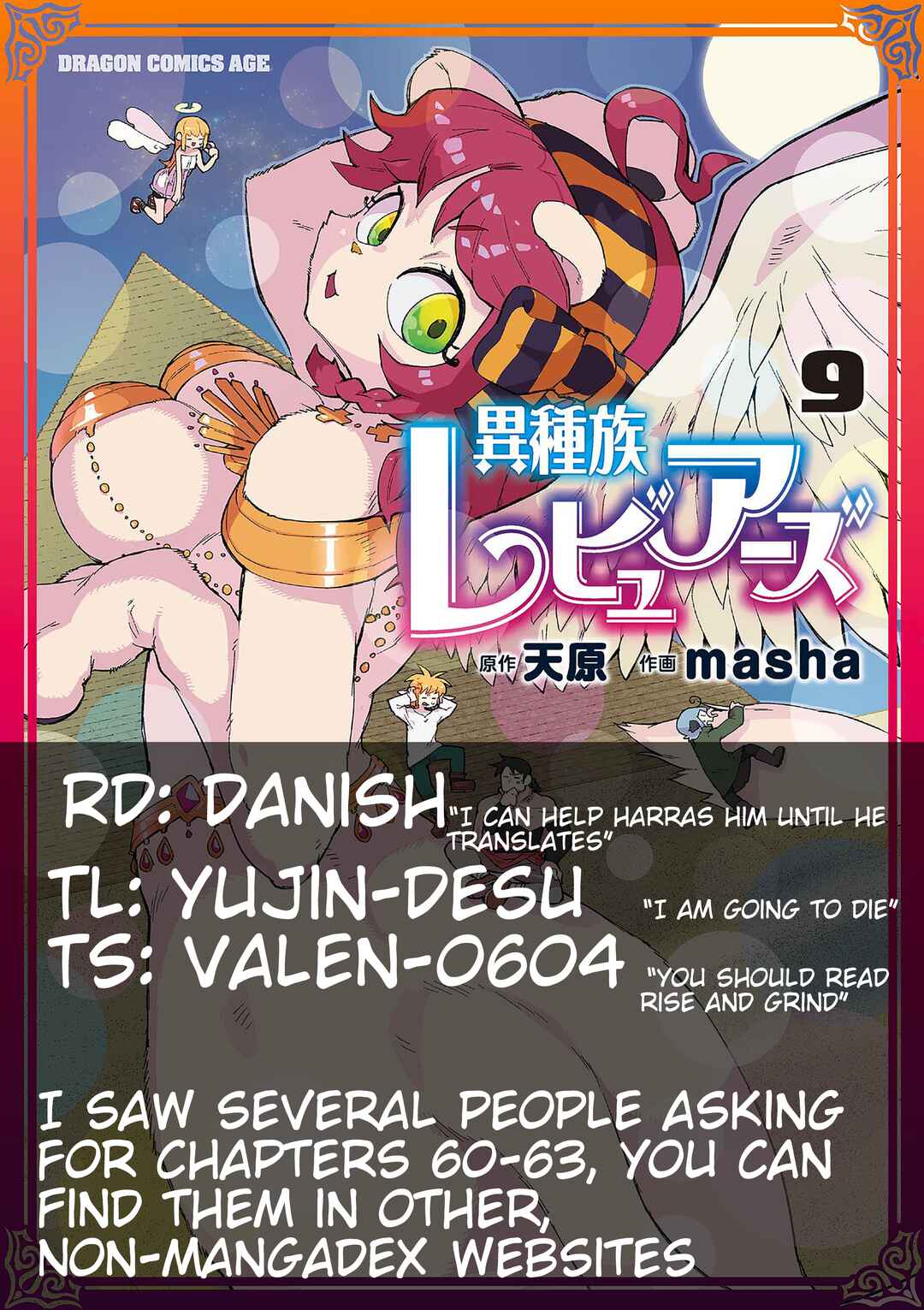Page 1 Chapter 65 Ishuzoku Reviewers