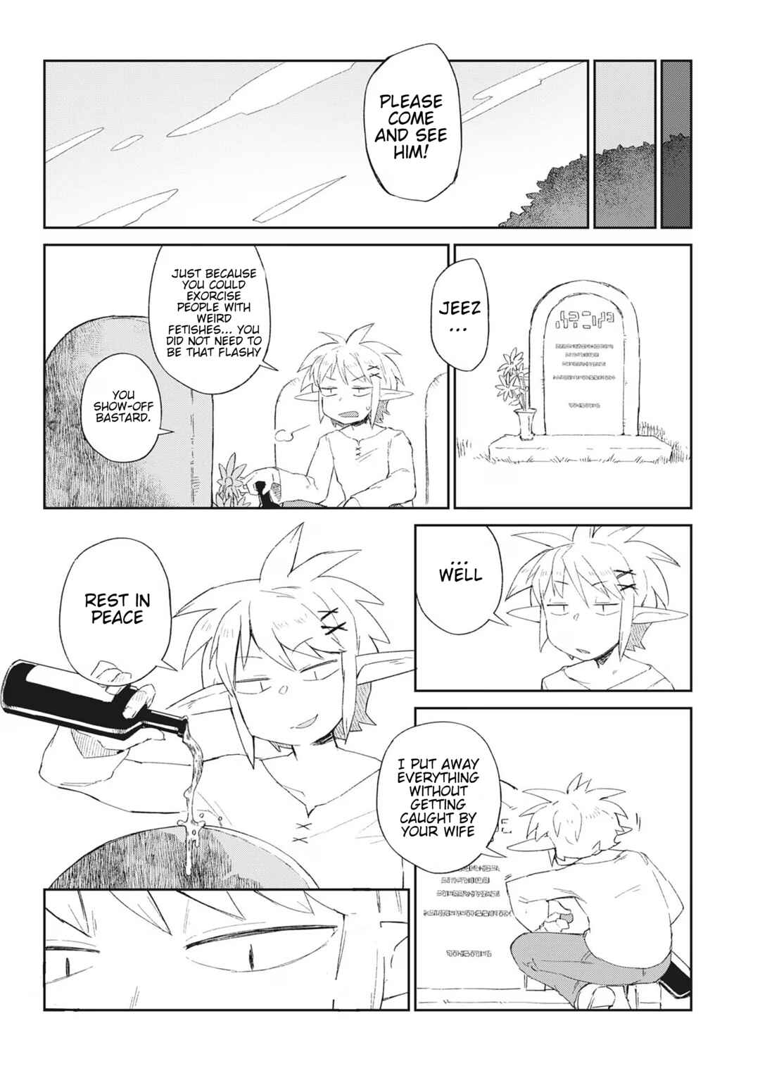Page 16 Chapter 65 Ishuzoku Reviewers