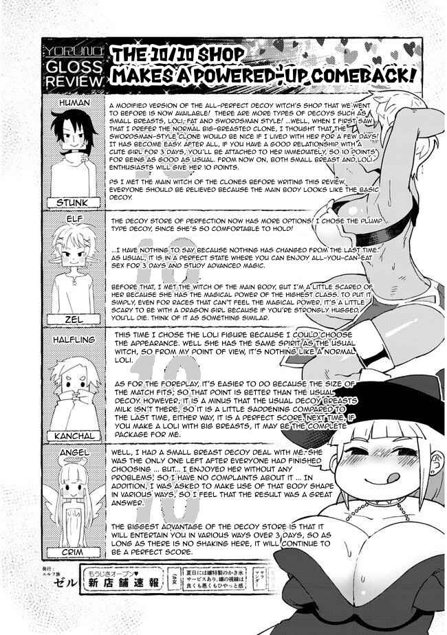 Page 20 Chapter 44 Ishuzoku Reviewers